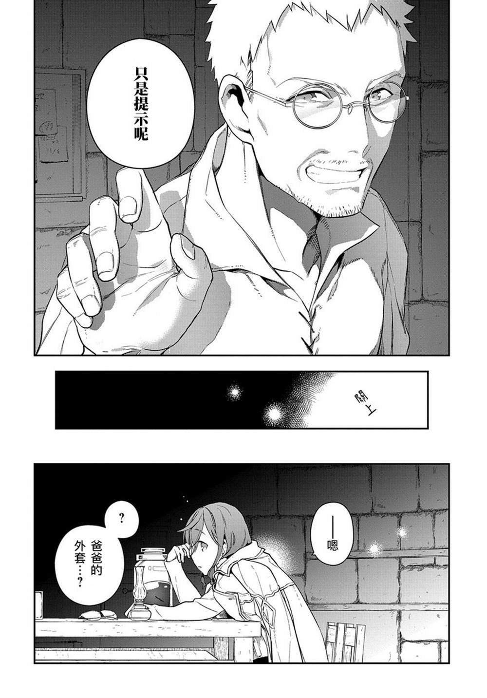 第1.1话