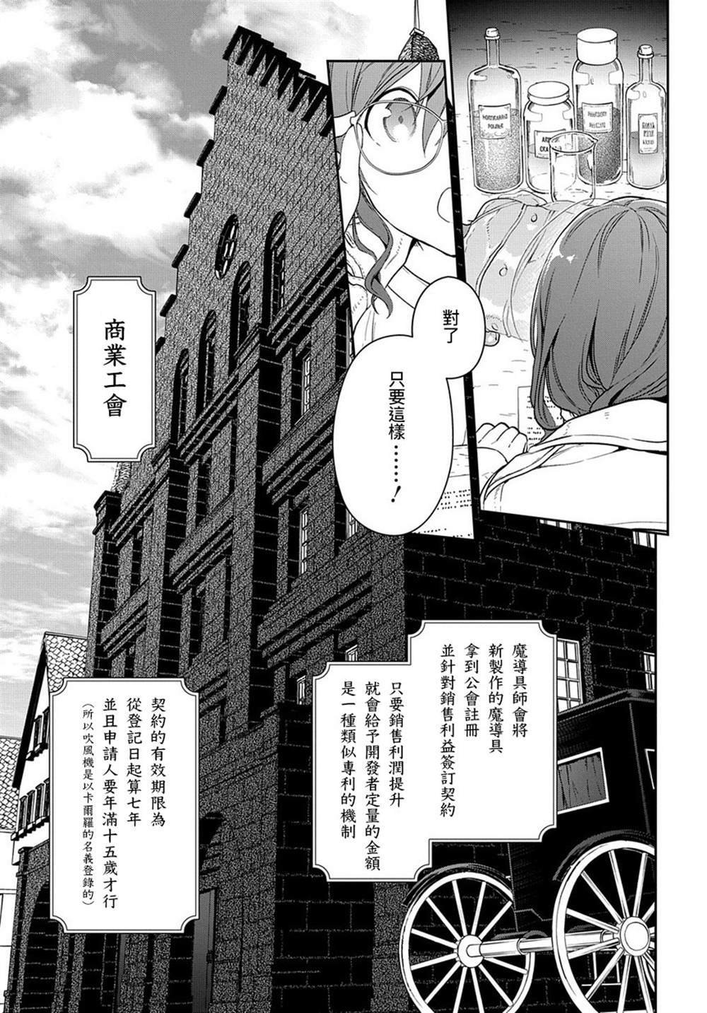第1.1话