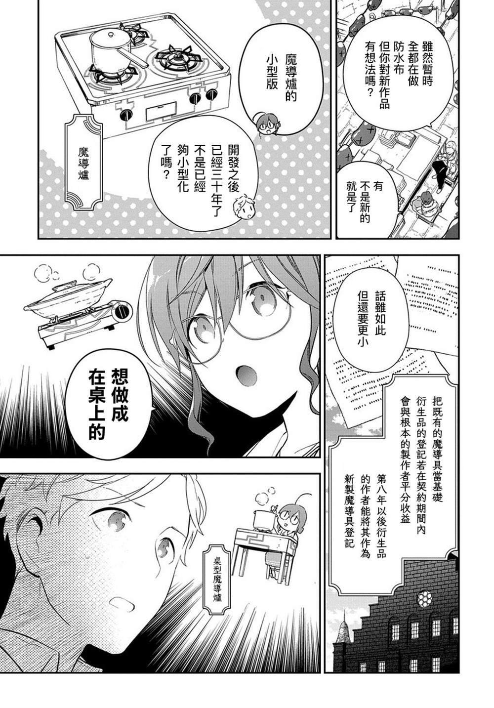 第1.1话