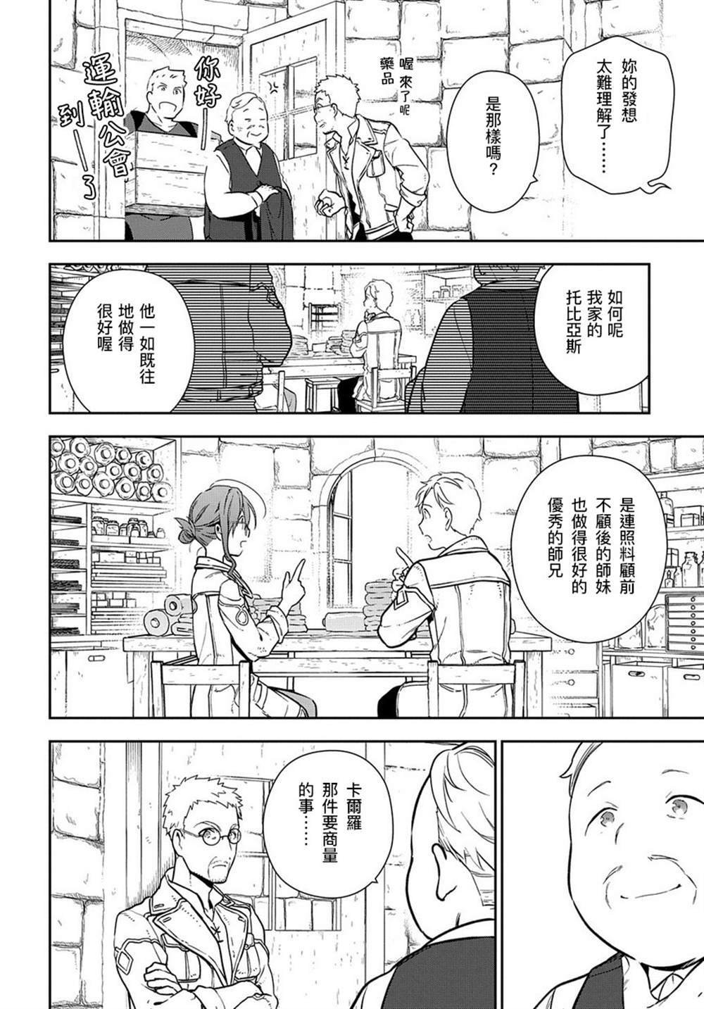 第1.1话