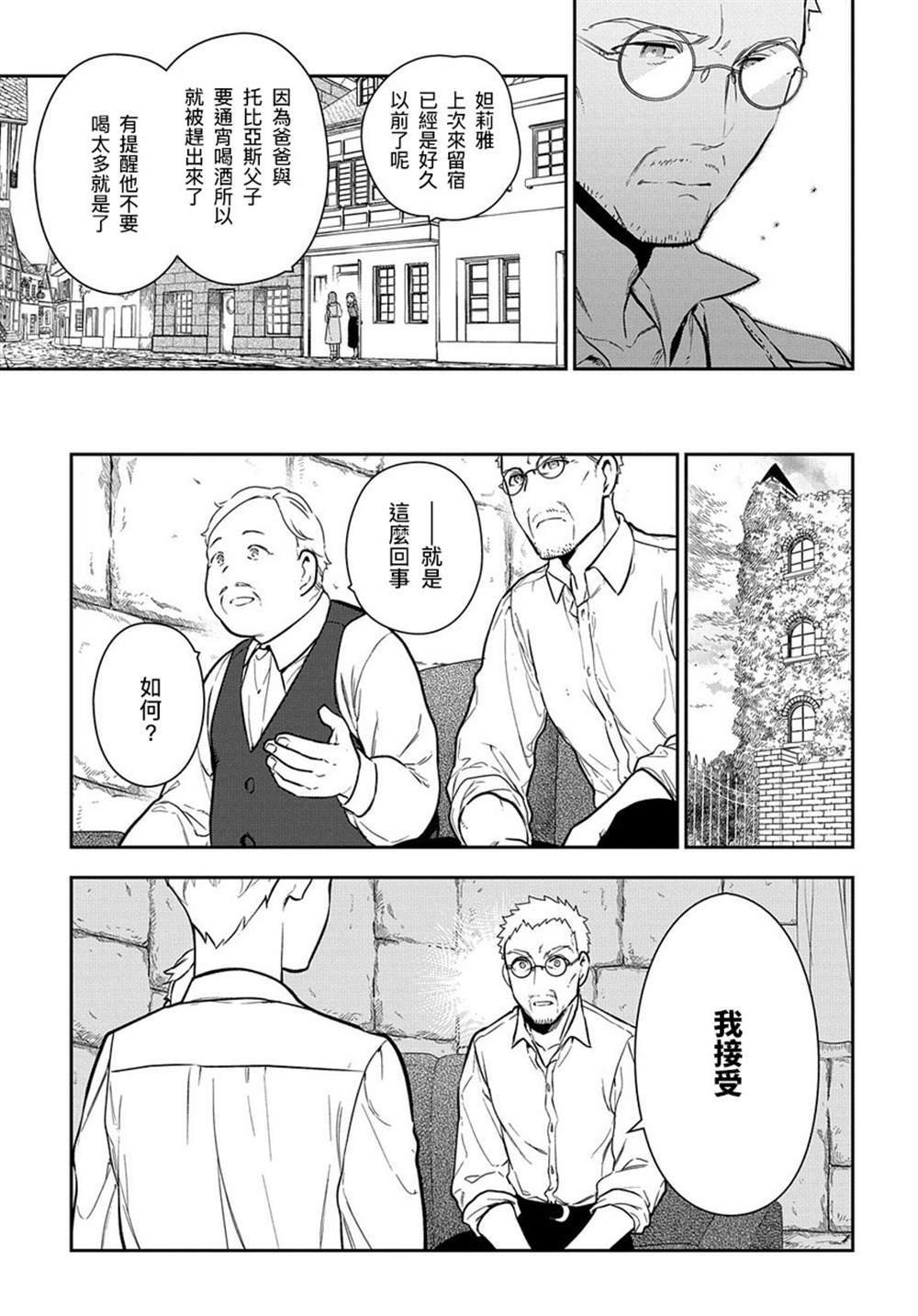 第1.1话