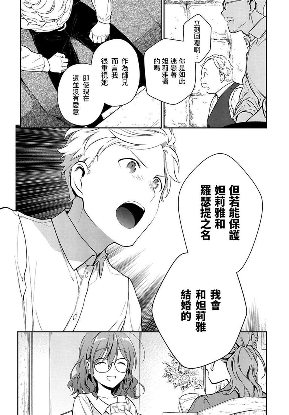 第1.1话