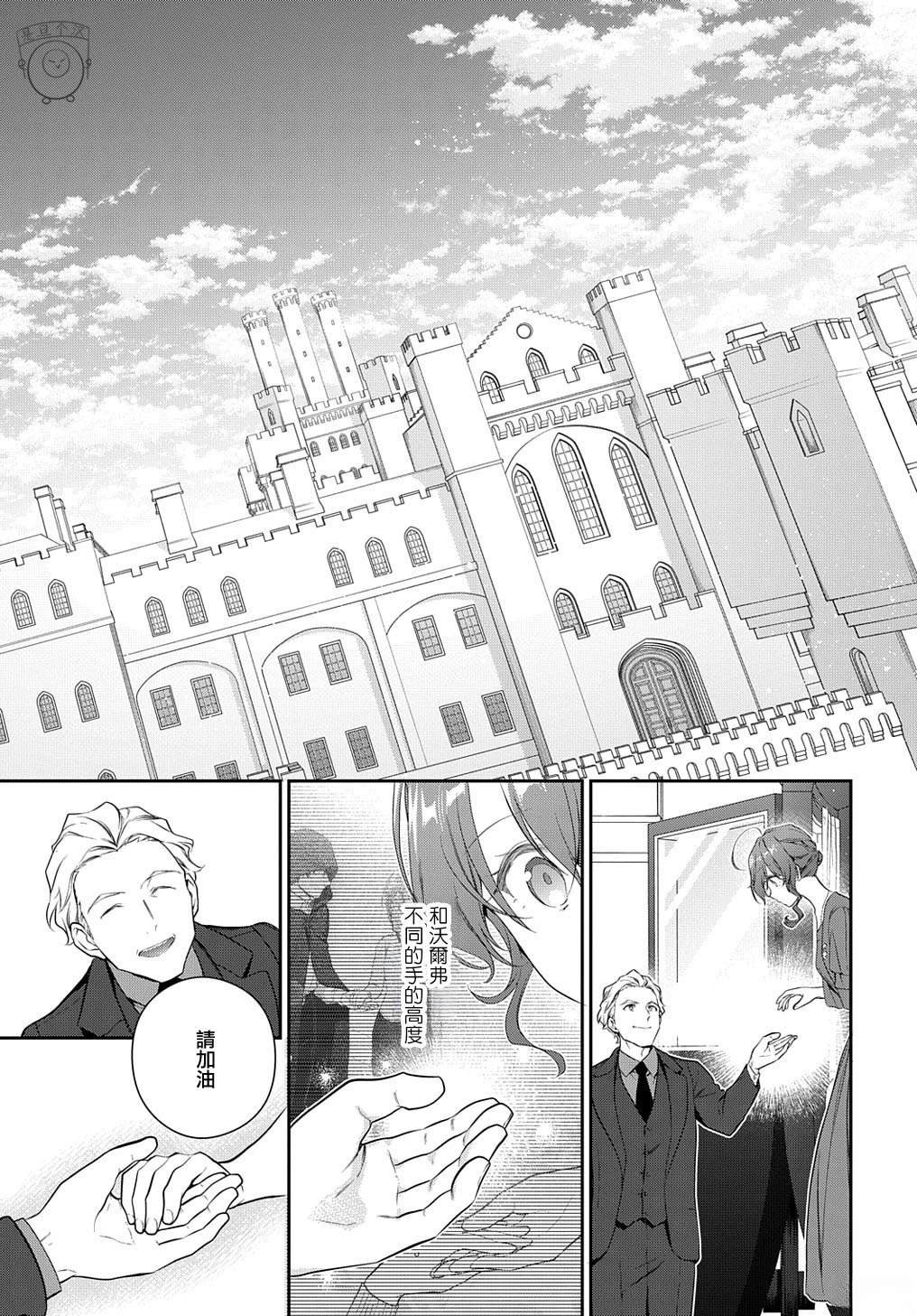第21.1话