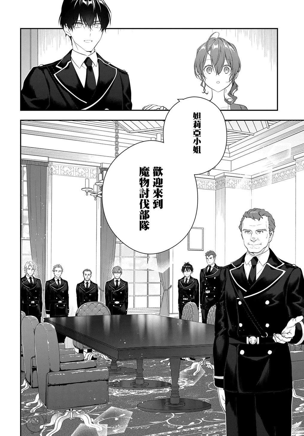 第21.1话