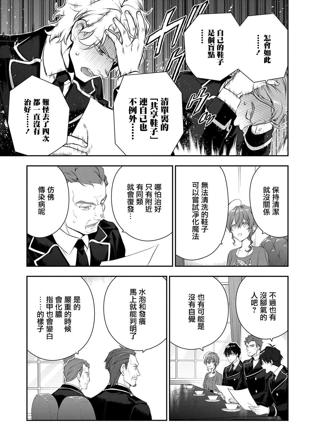 第21.1话