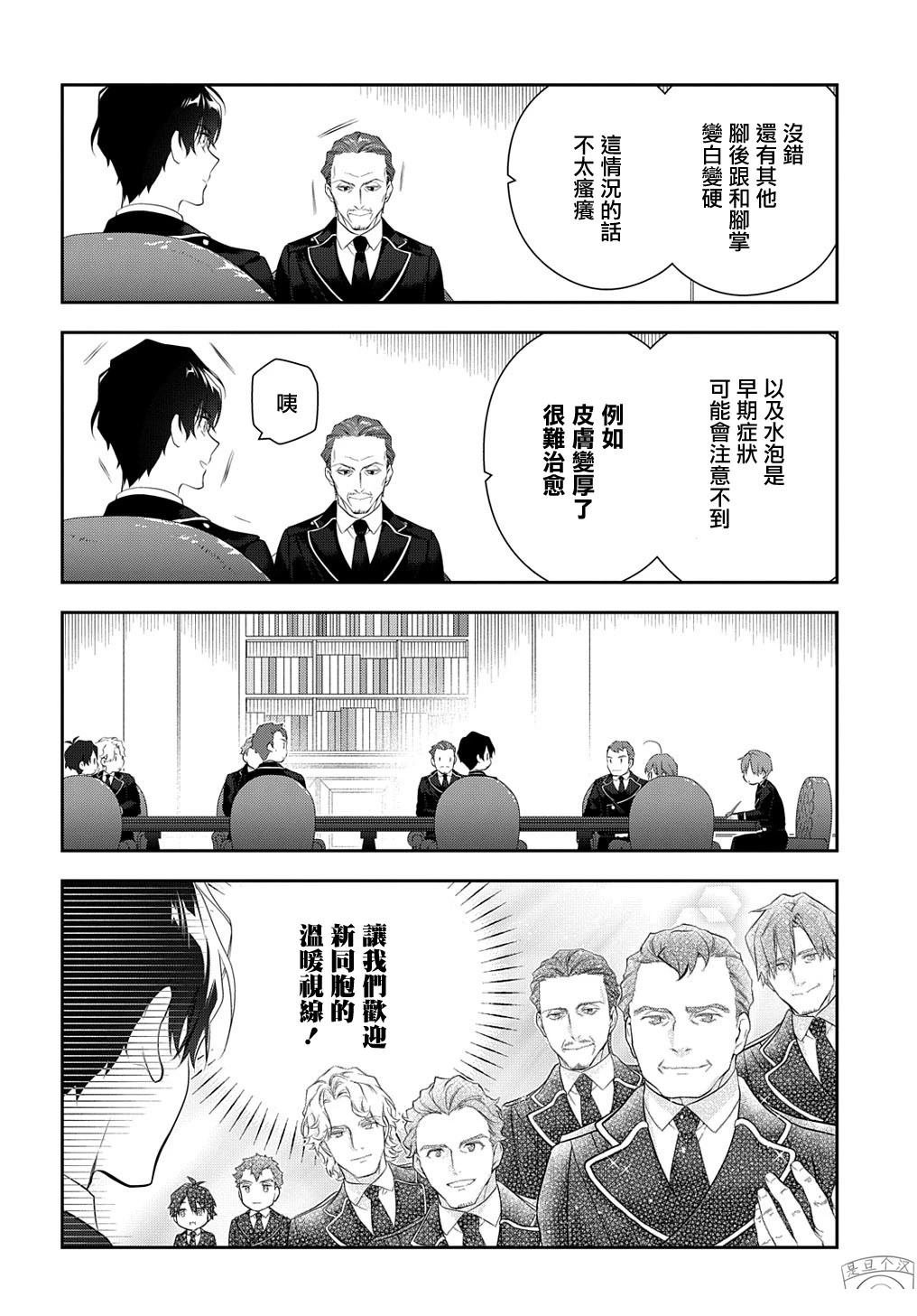 第21.1话