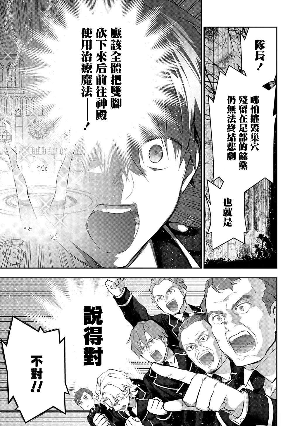 第21.1话