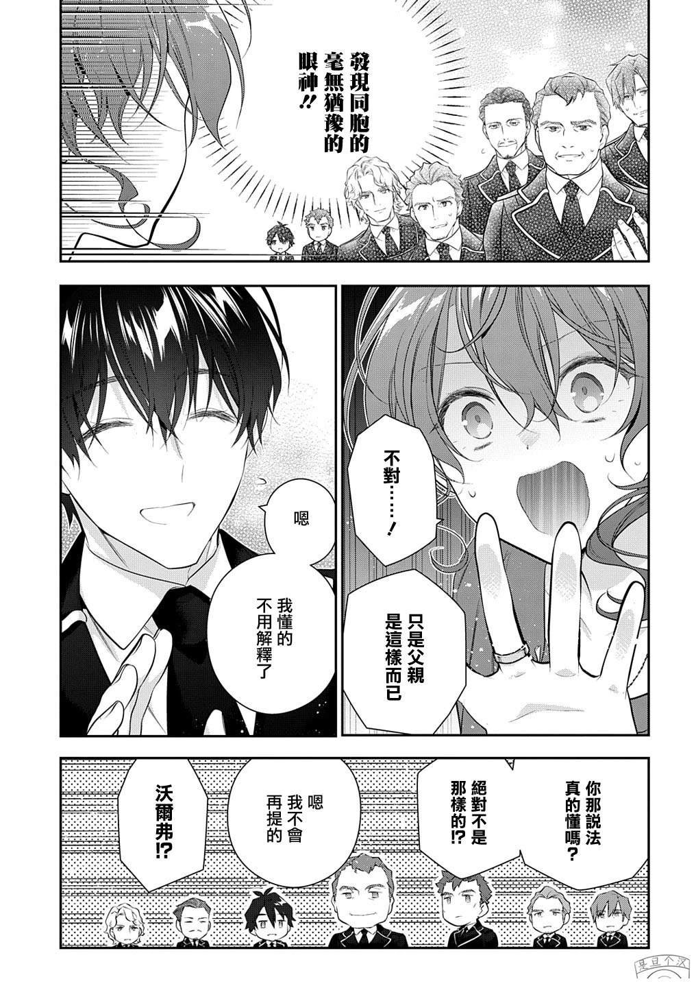 第21.1话
