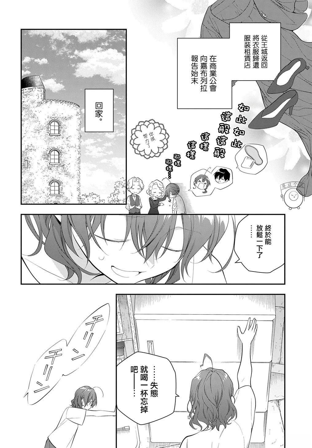 第22.1话