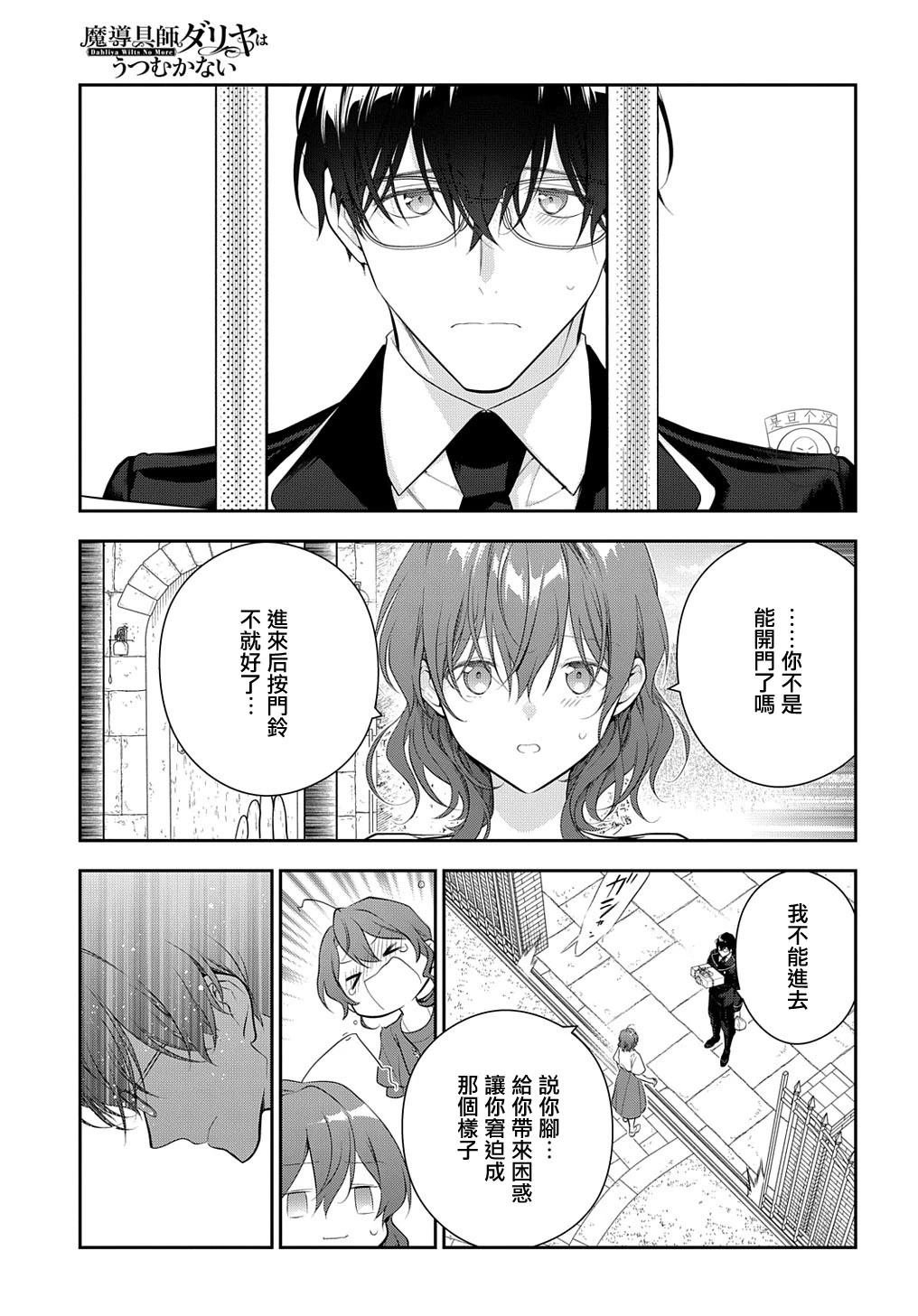 第22.1话