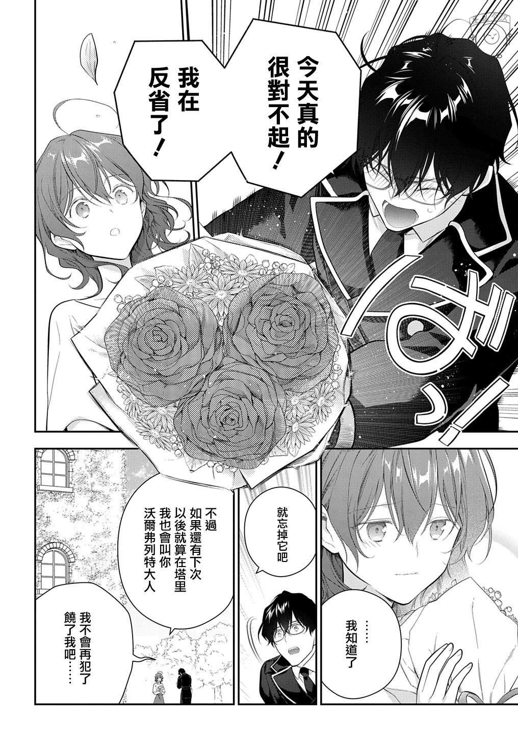 第22.1话