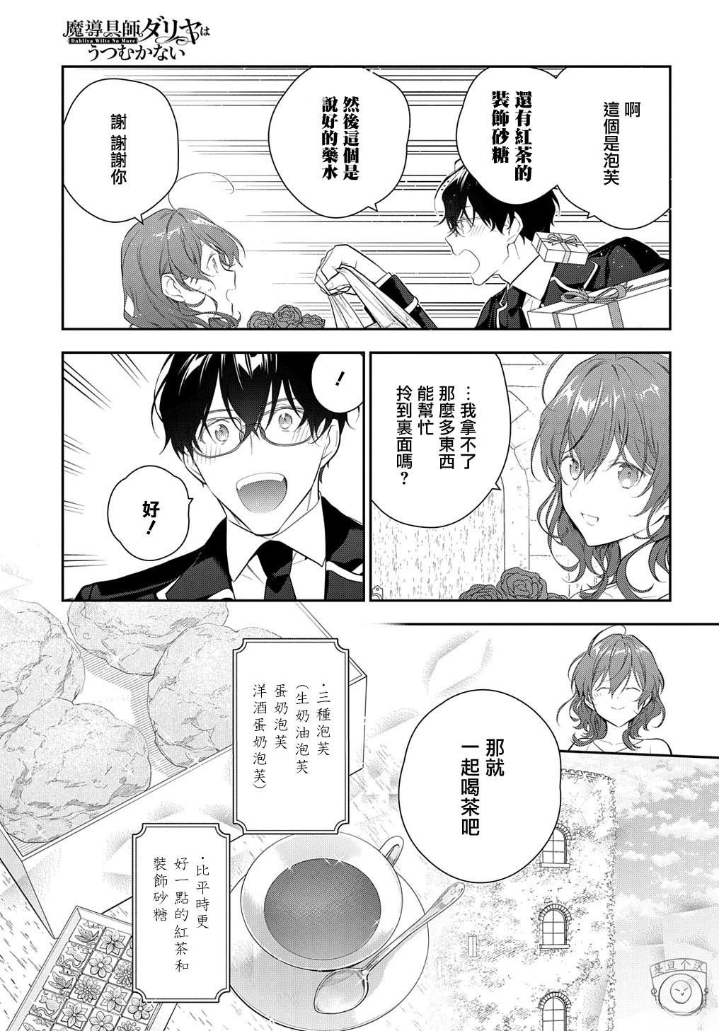 第22.1话
