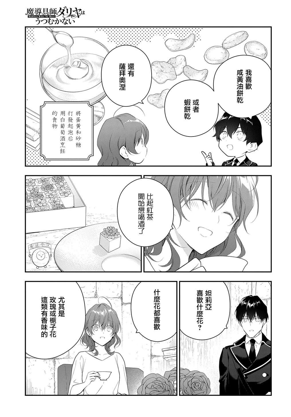 第22.1话