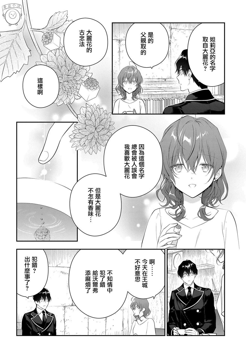 第22.1话