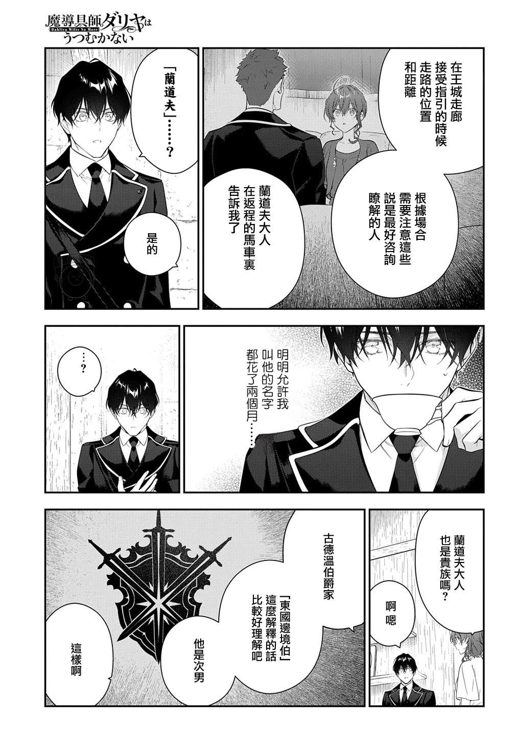 第22.1话
