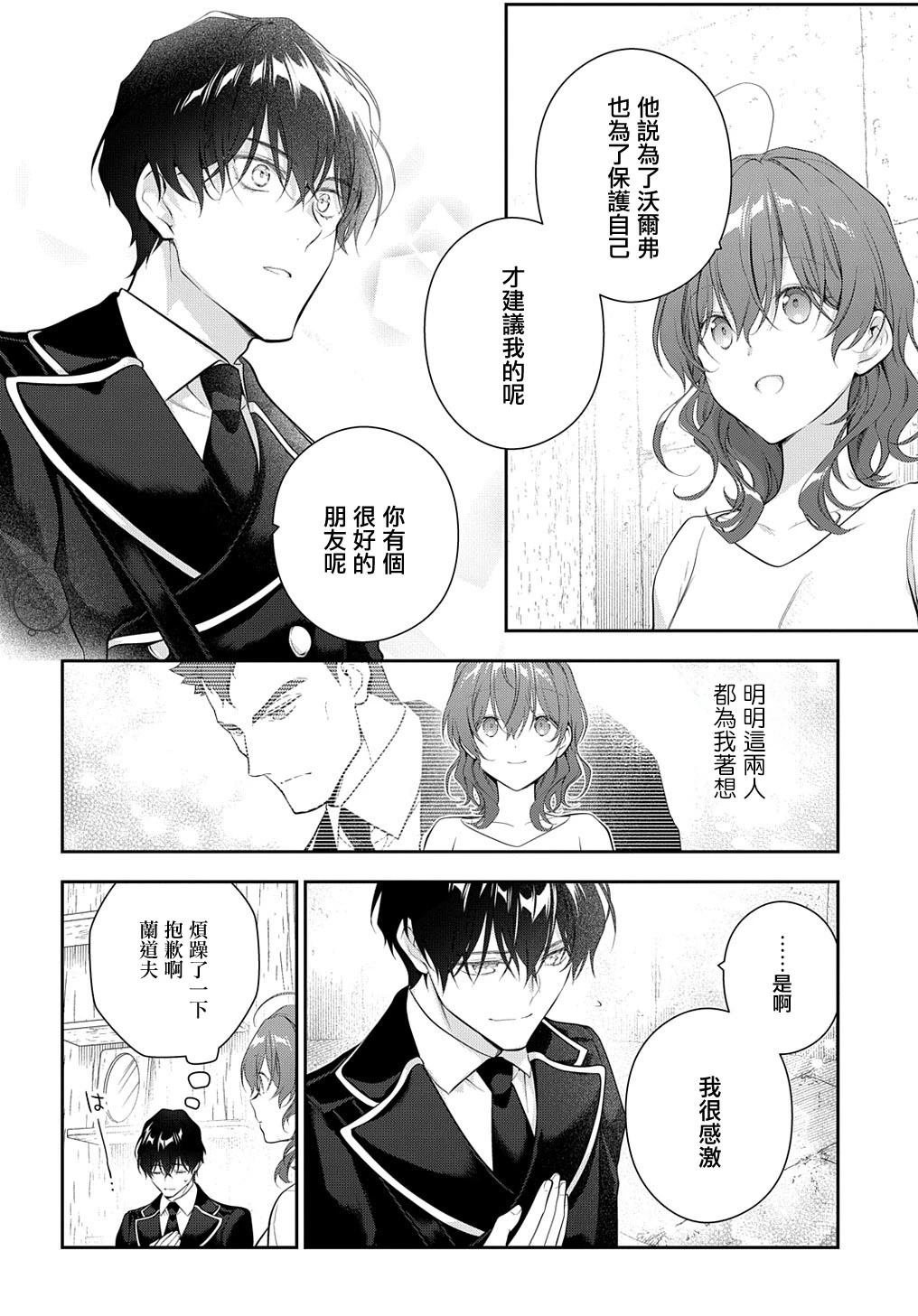 第22.1话