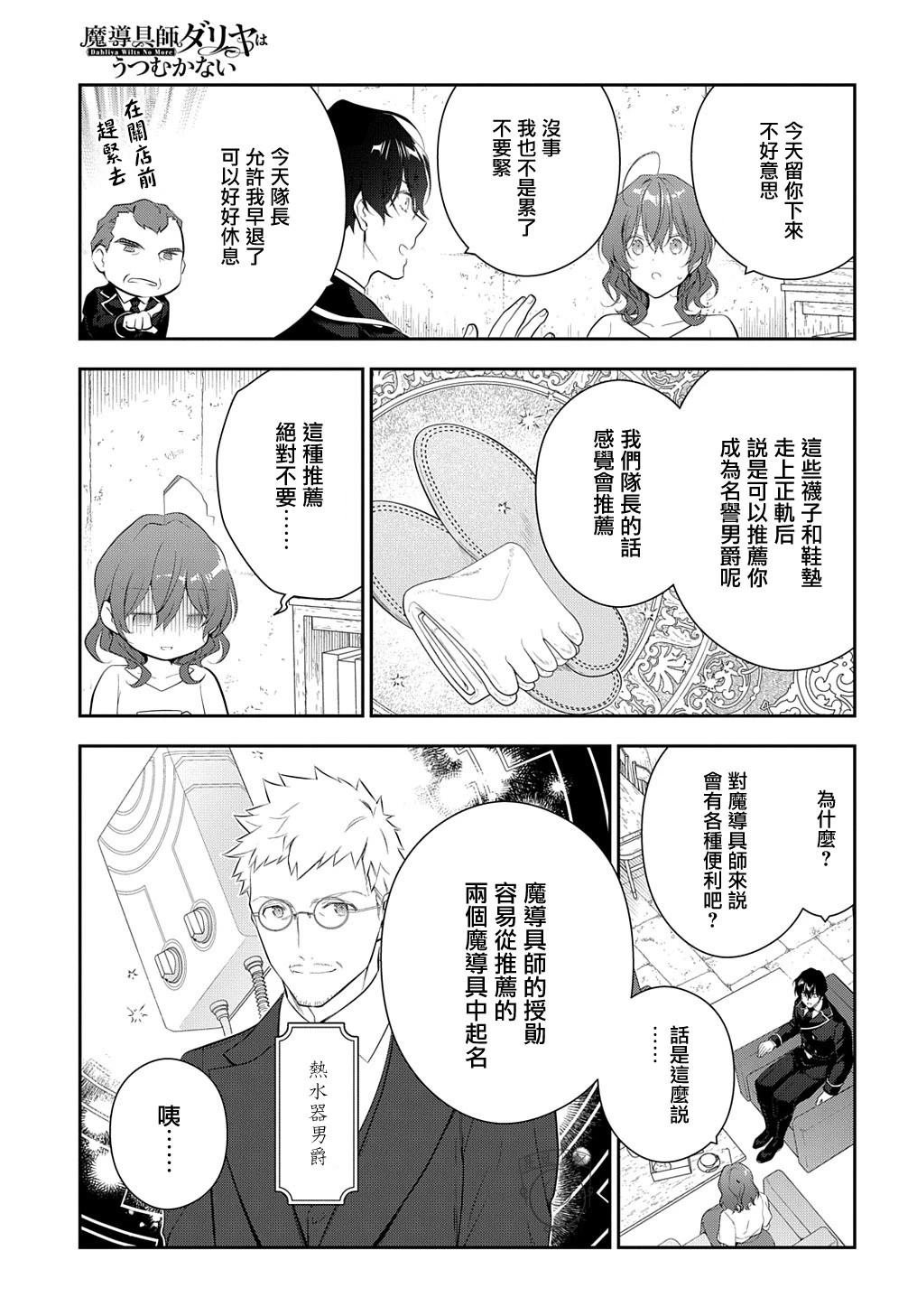 第22.1话