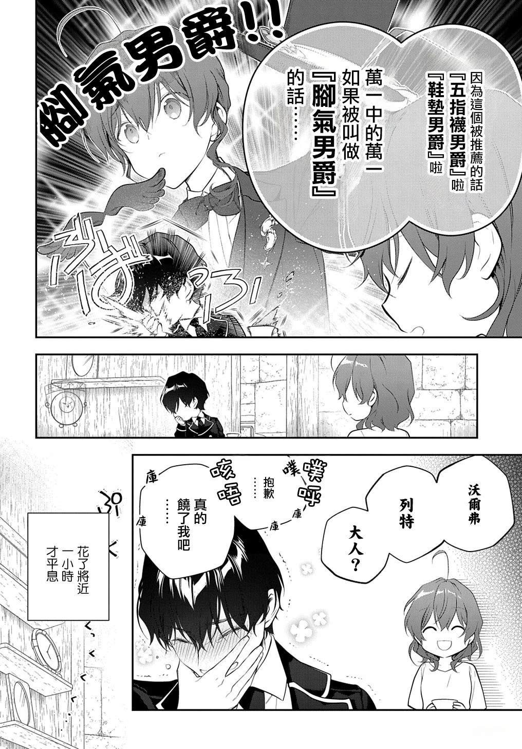 第22.1话