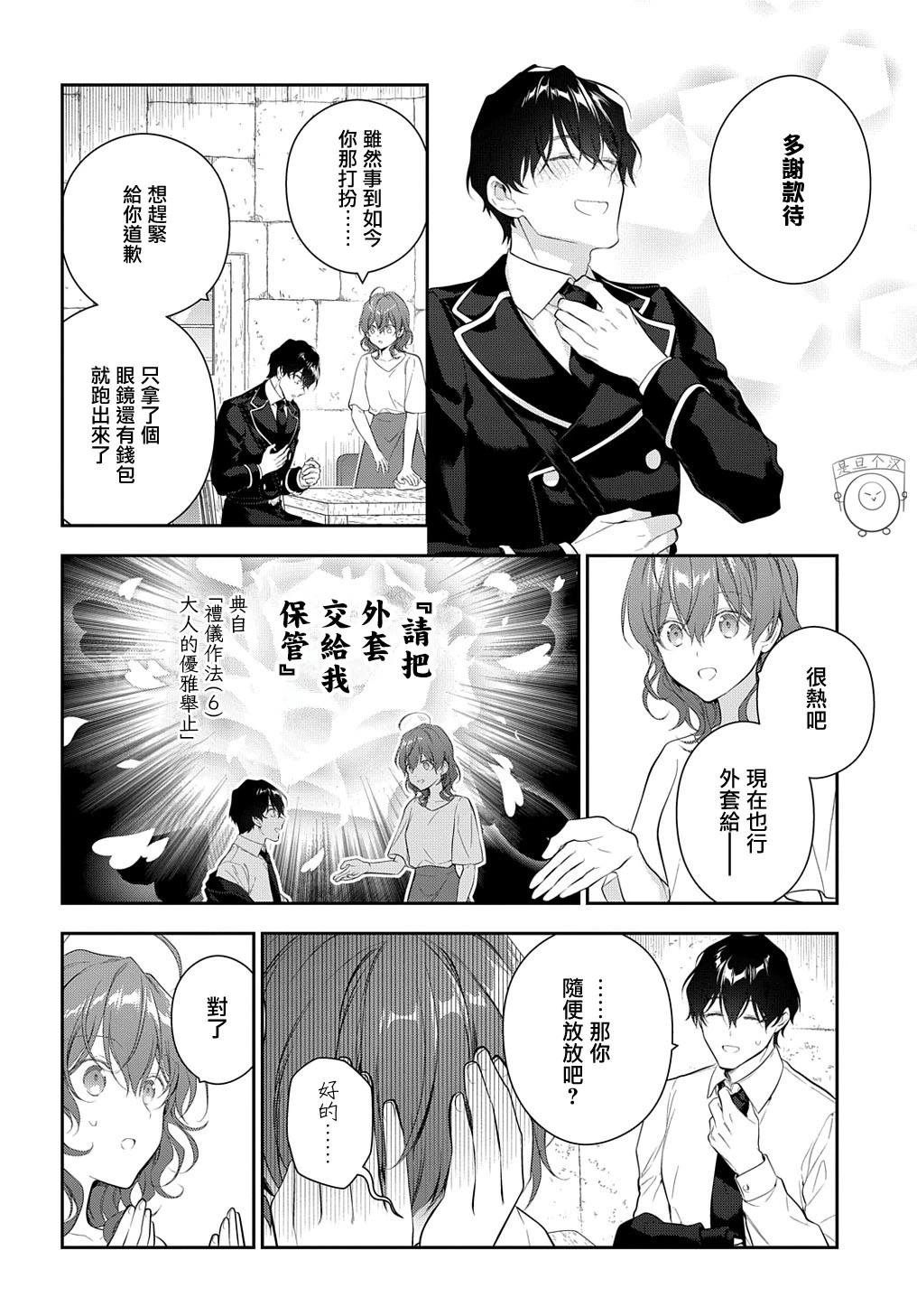 第22.1话