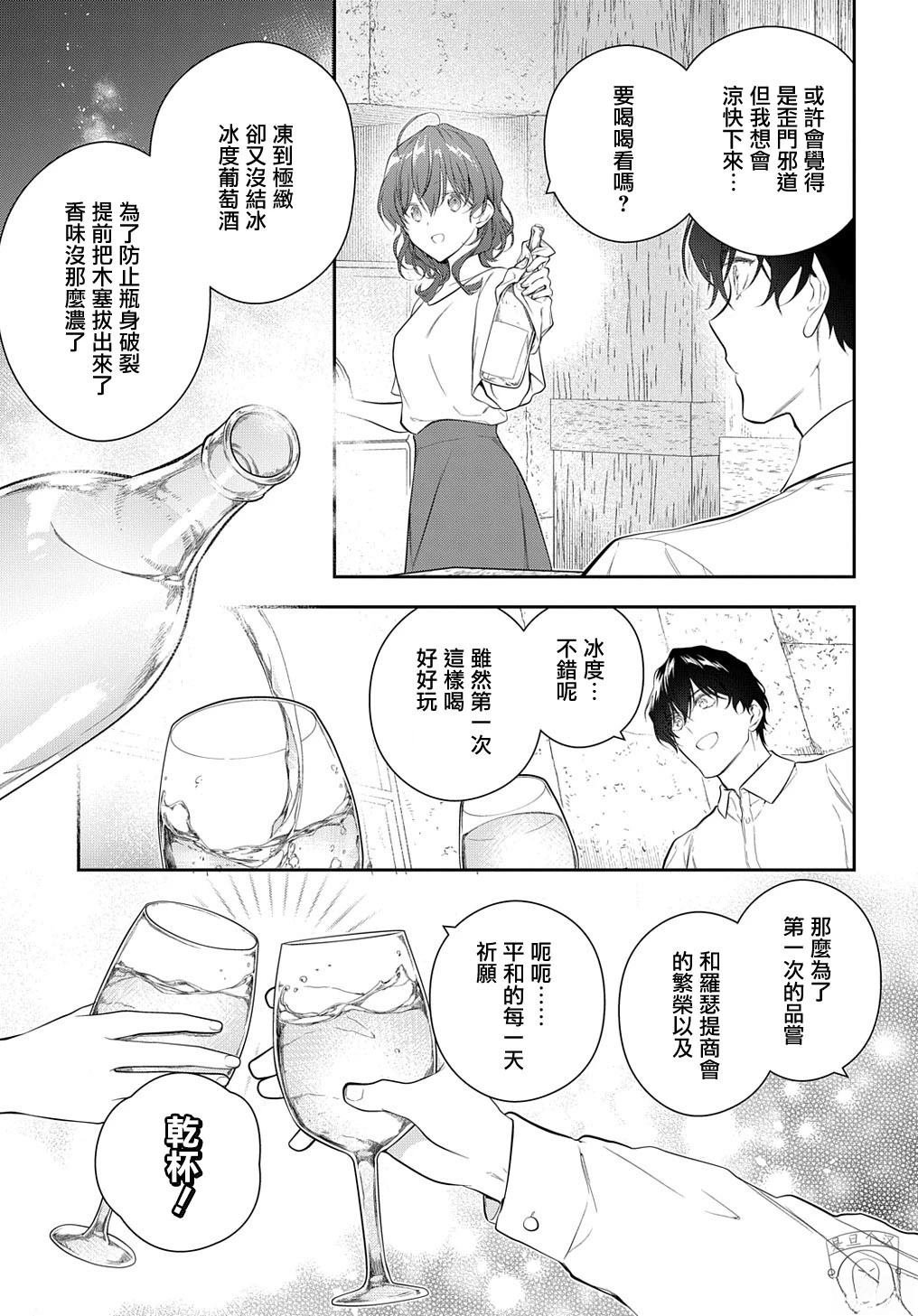 第22.1话