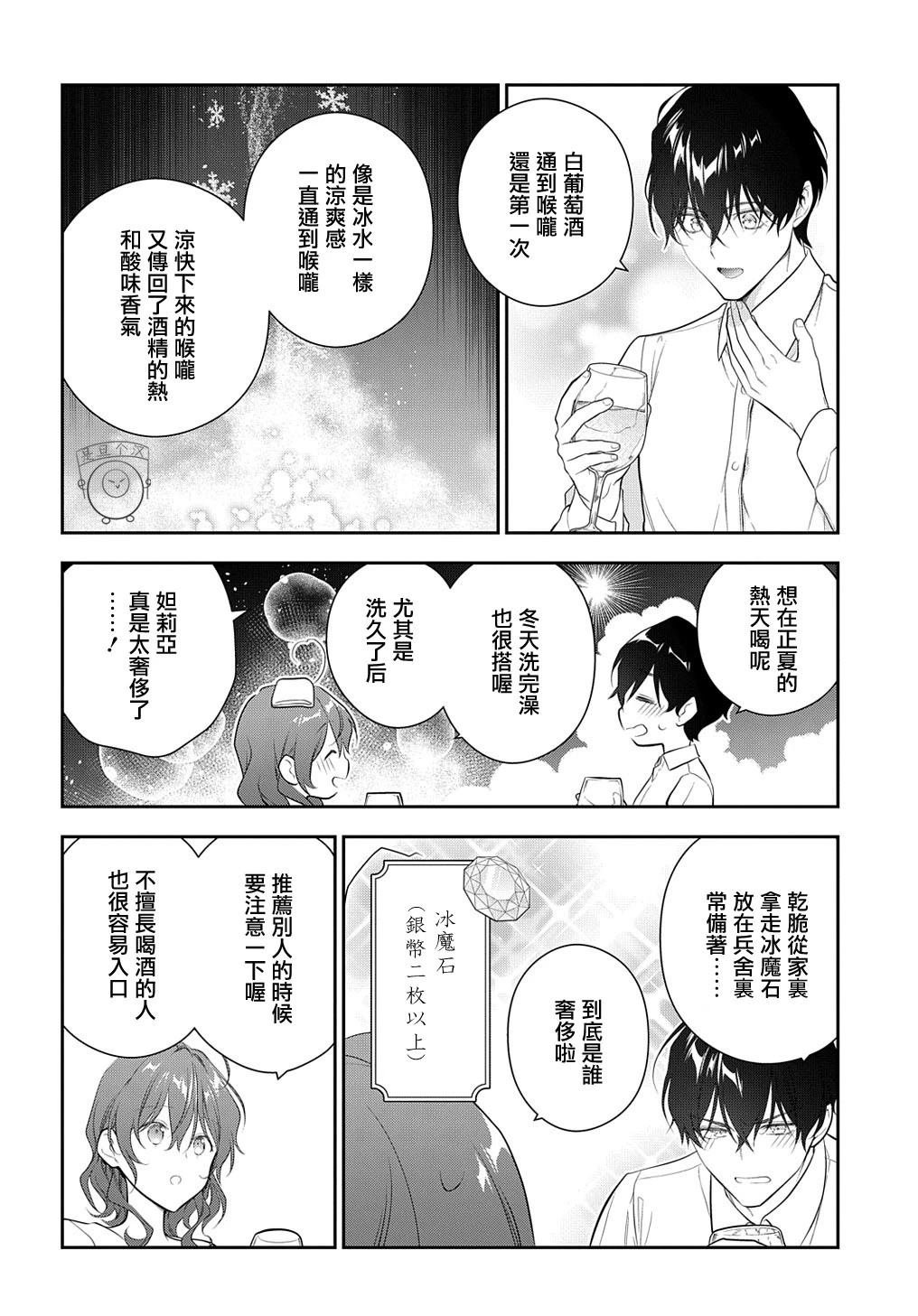第22.1话
