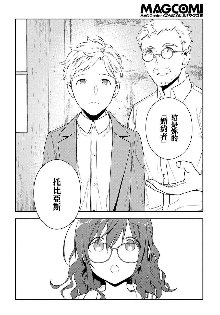 第1.2话