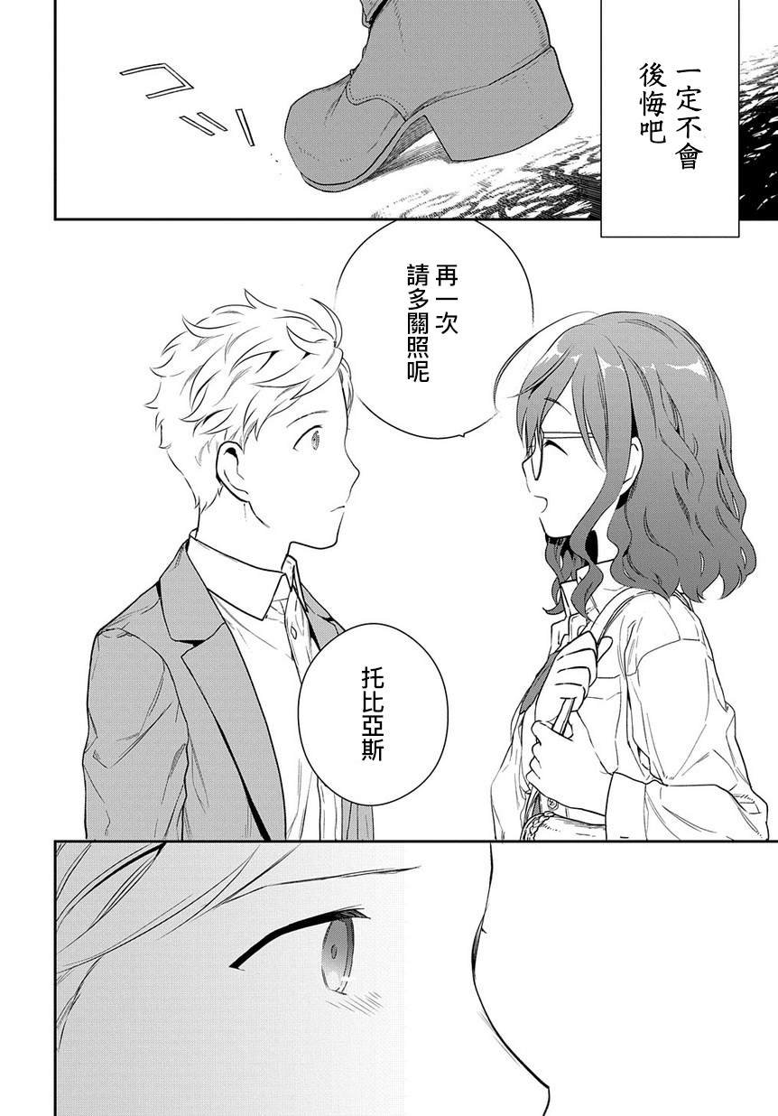 第1.2话