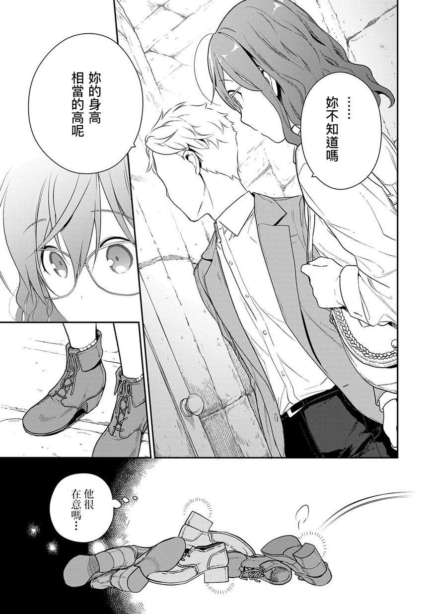 第1.2话