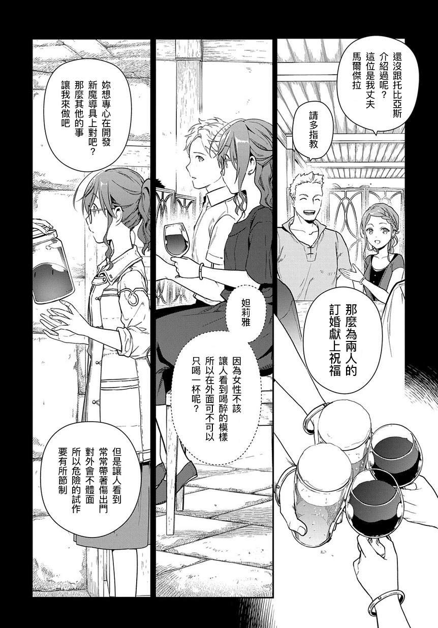 第1.2话