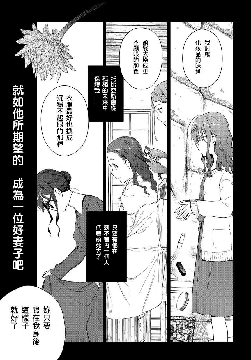 第1.2话