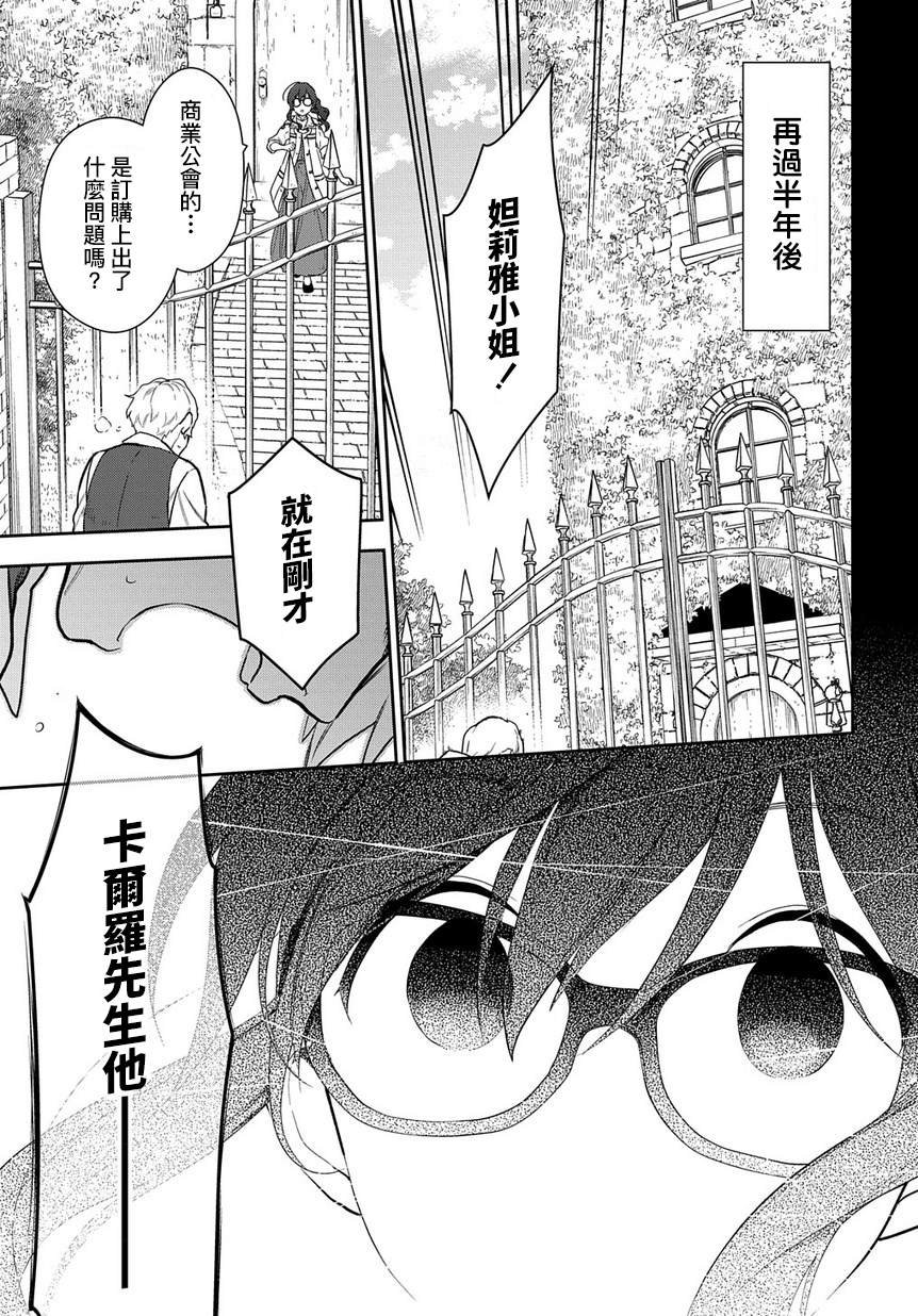 第1.2话