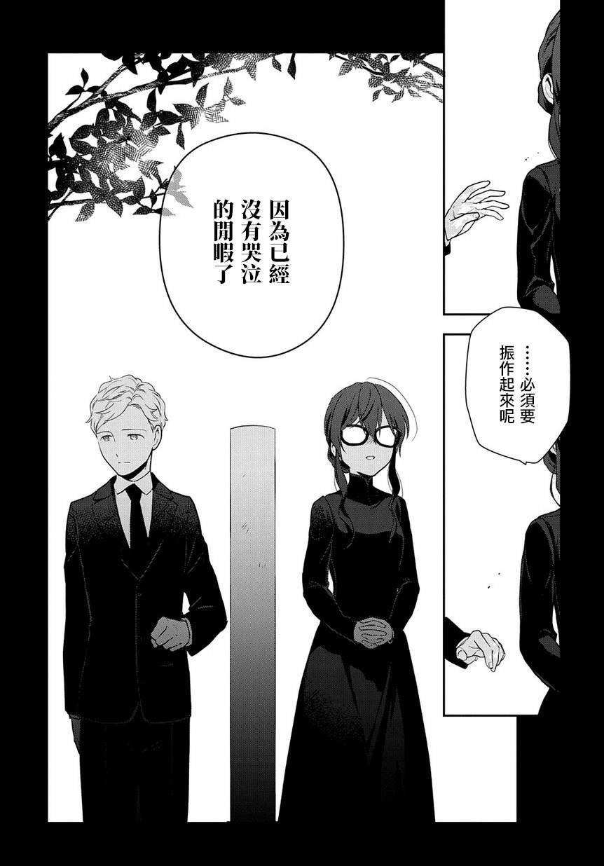 第1.2话