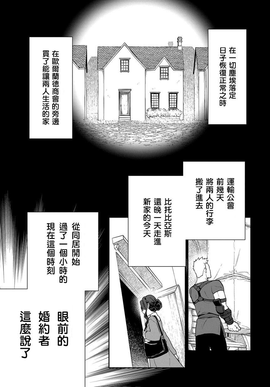 第1.2话