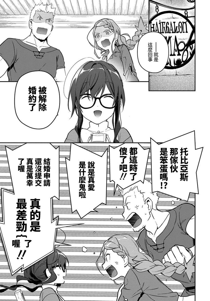 第1.2话