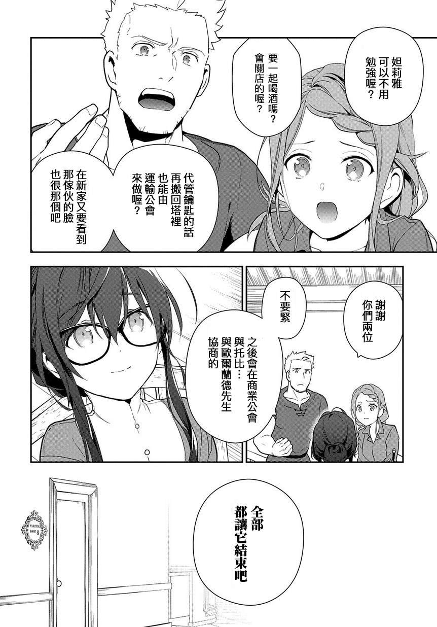 第1.2话