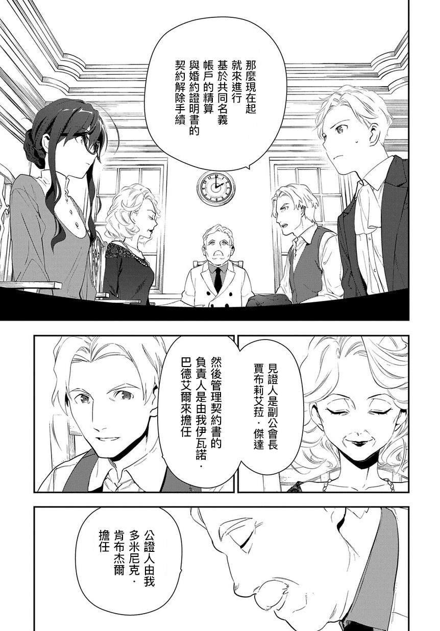 第1.2话