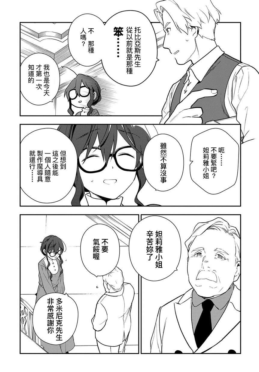 第1.2话