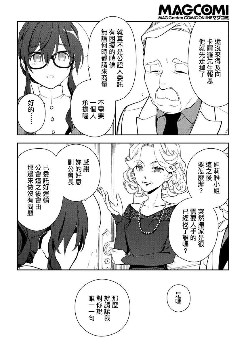 第1.2话