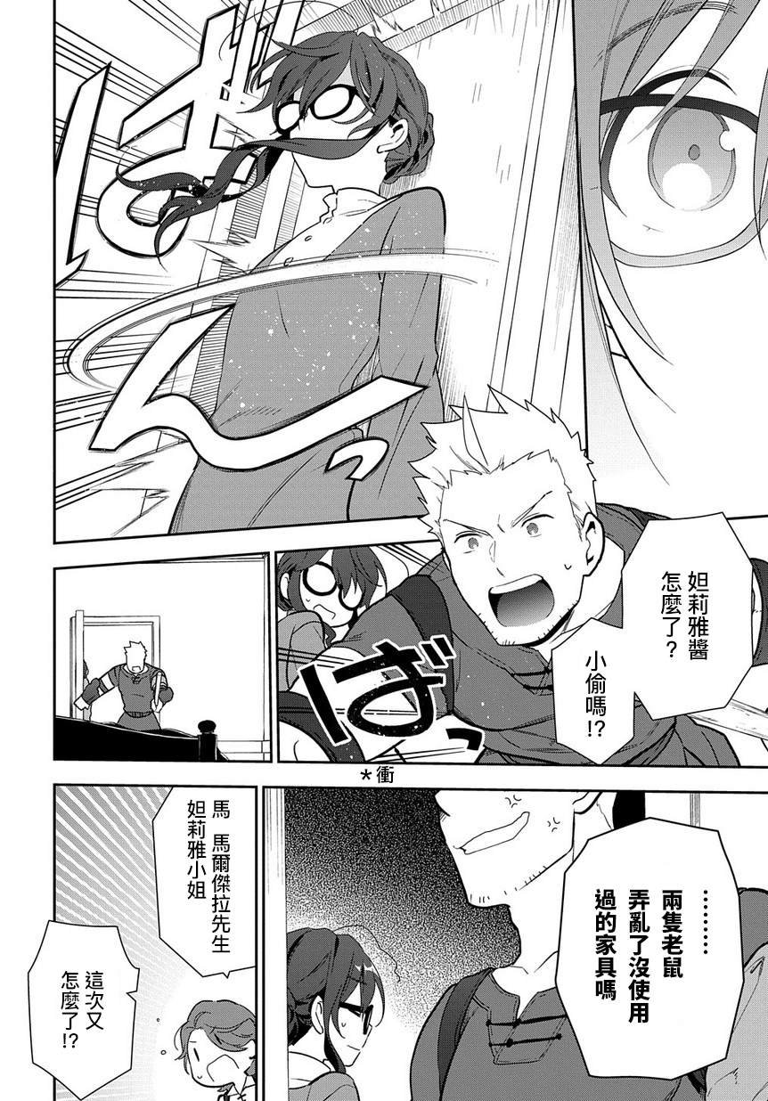 第1.2话