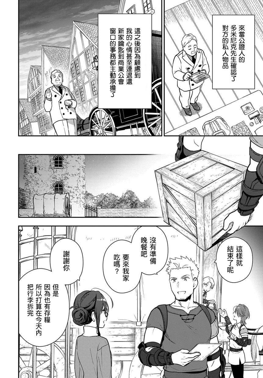 第1.2话