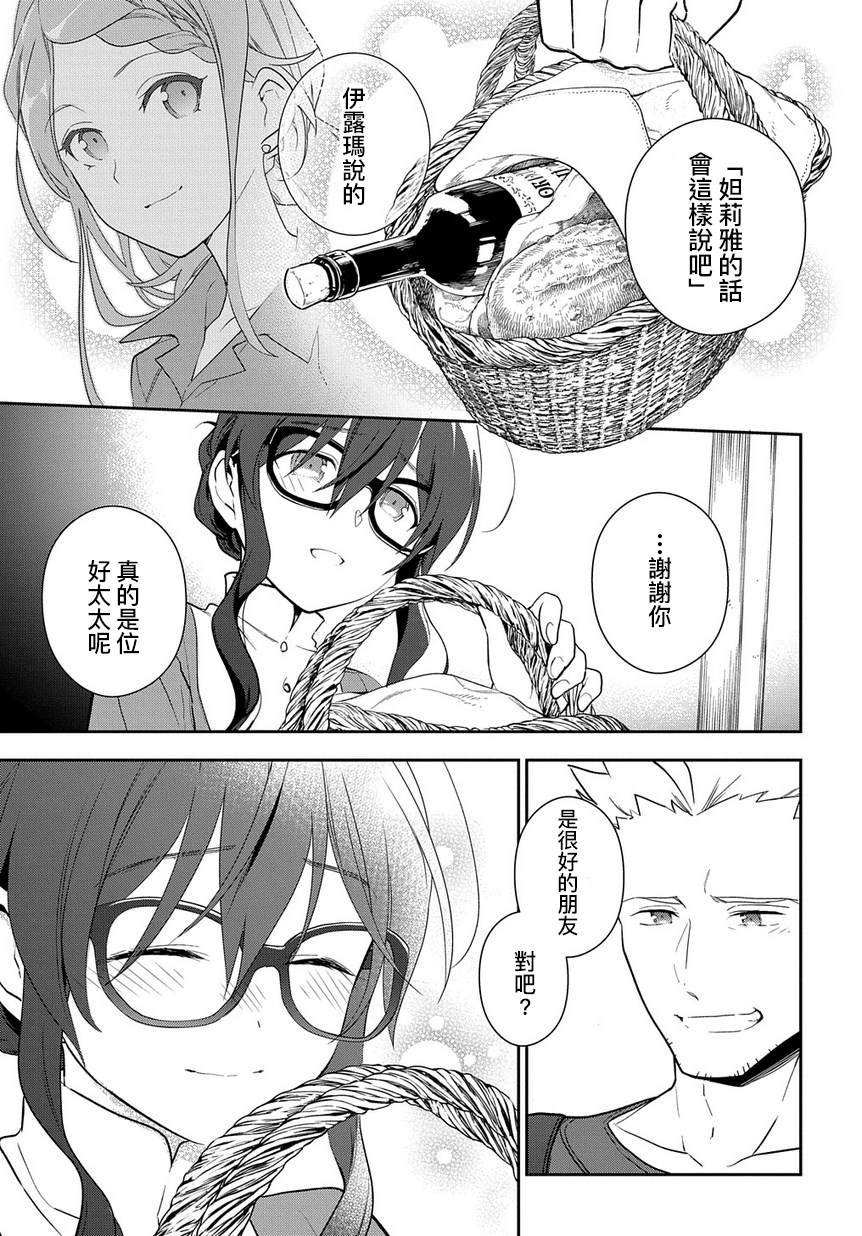 第1.2话