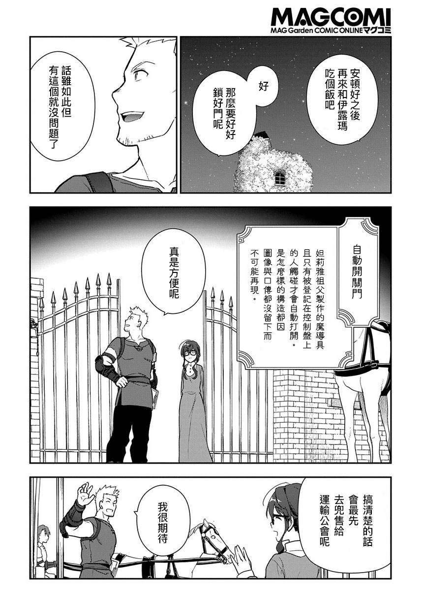 第1.2话