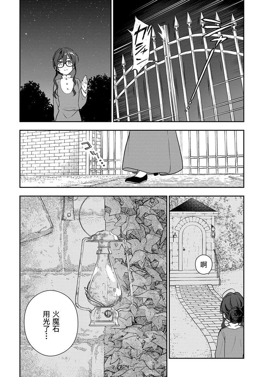 第1.2话