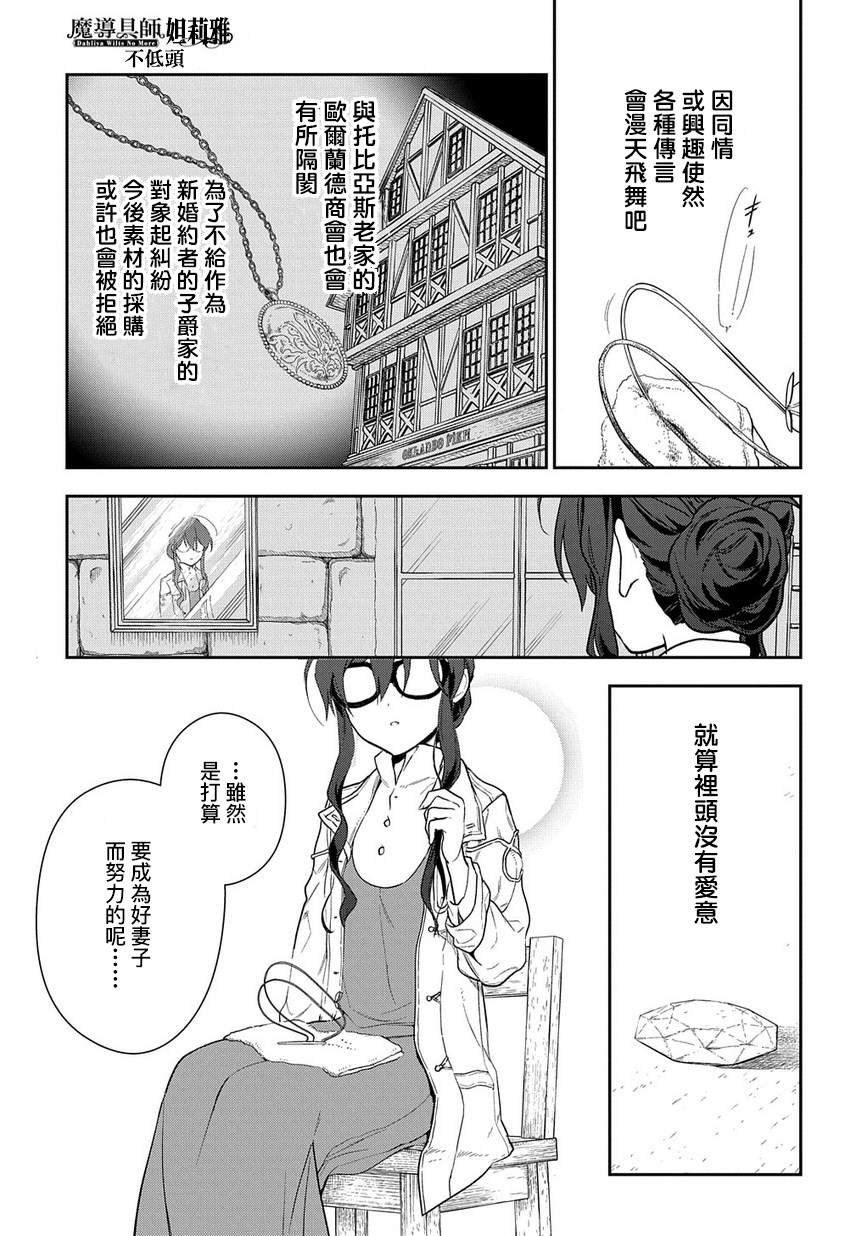 第1.2话