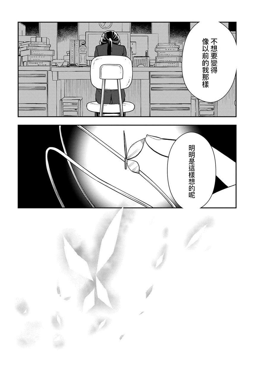 第1.2话