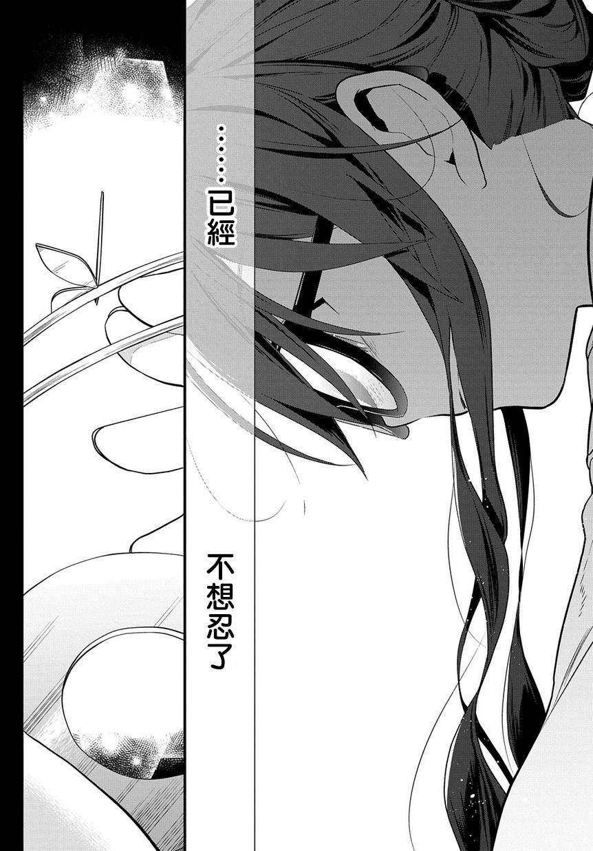 第1.2话