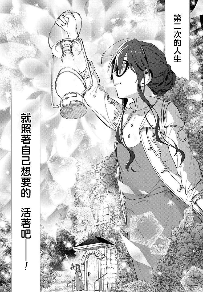 第1.2话
