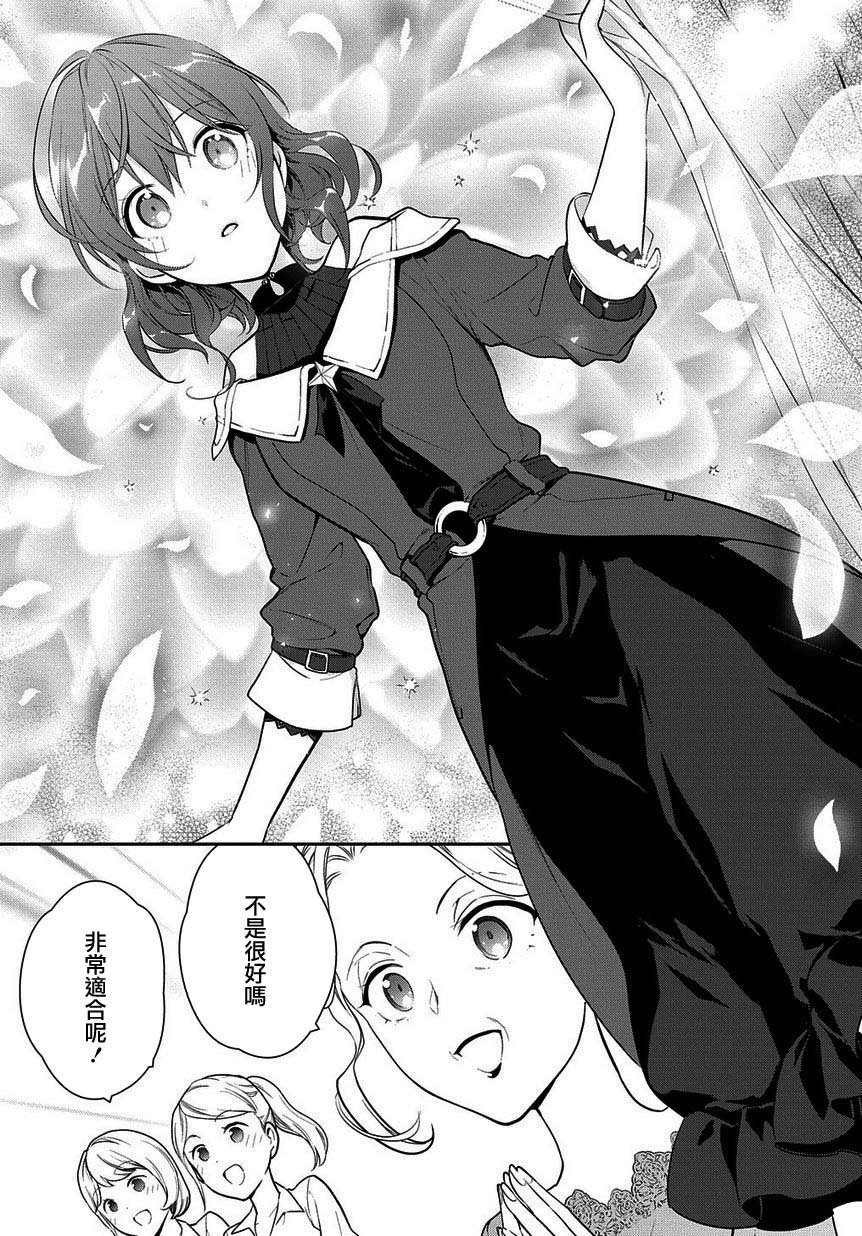 第4.1话