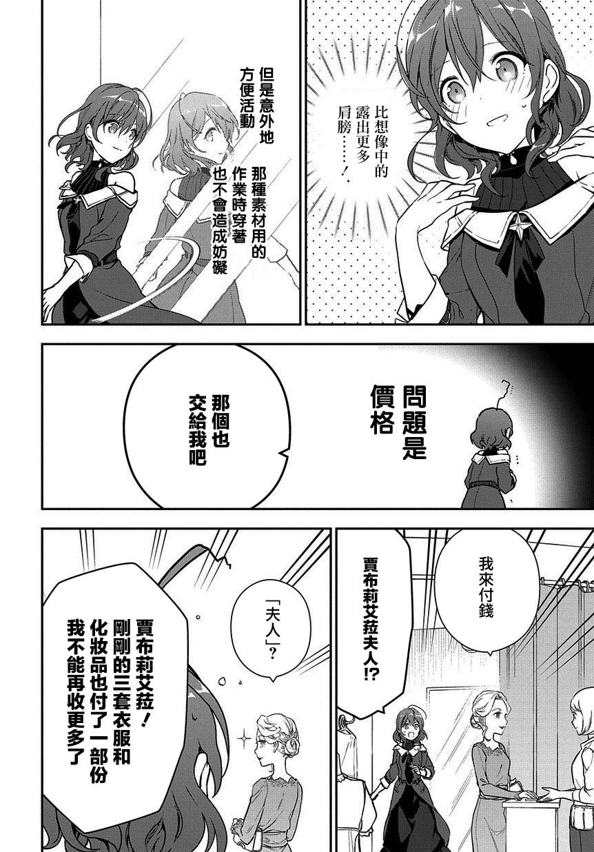 第4.1话