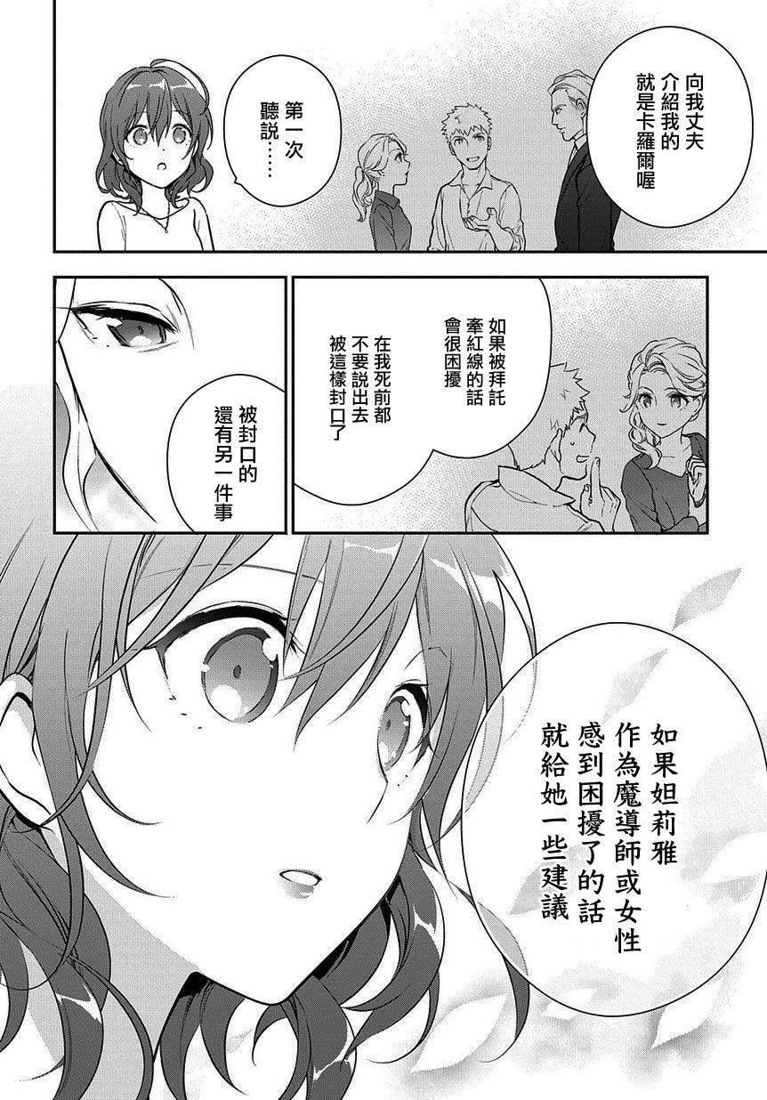 第4.1话